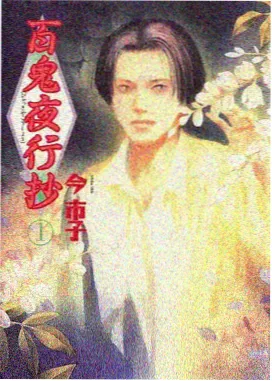 七七影视大全治愈奇幻动漫纸鹤与风铃视觉图